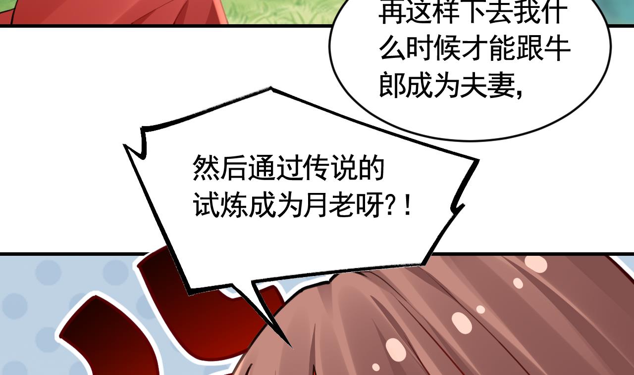 七夕特辑21