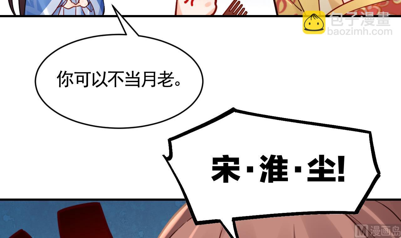 七夕特辑23