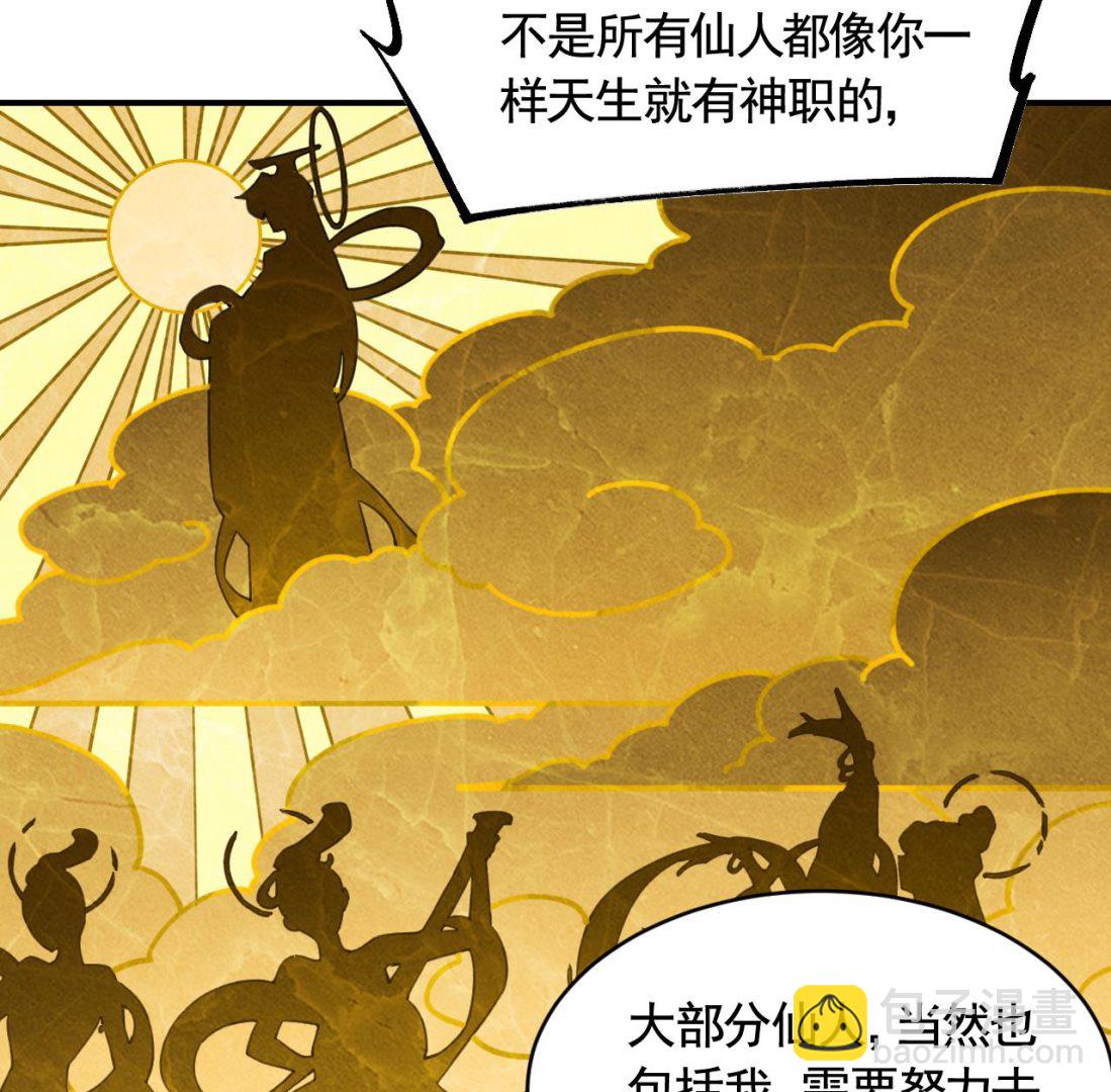 七夕特辑27
