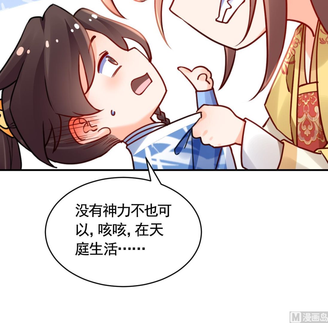 七夕特辑29