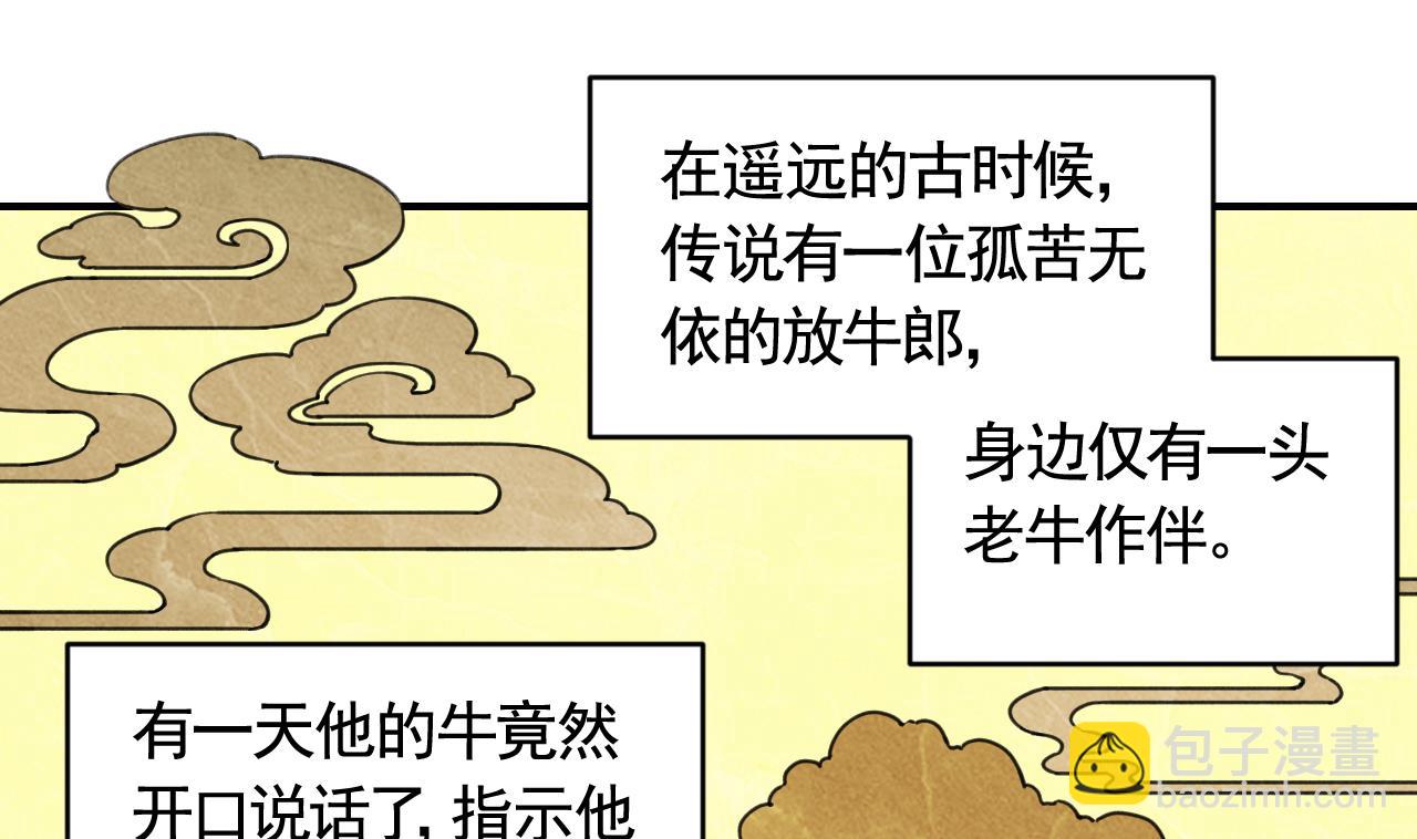 七夕特辑3