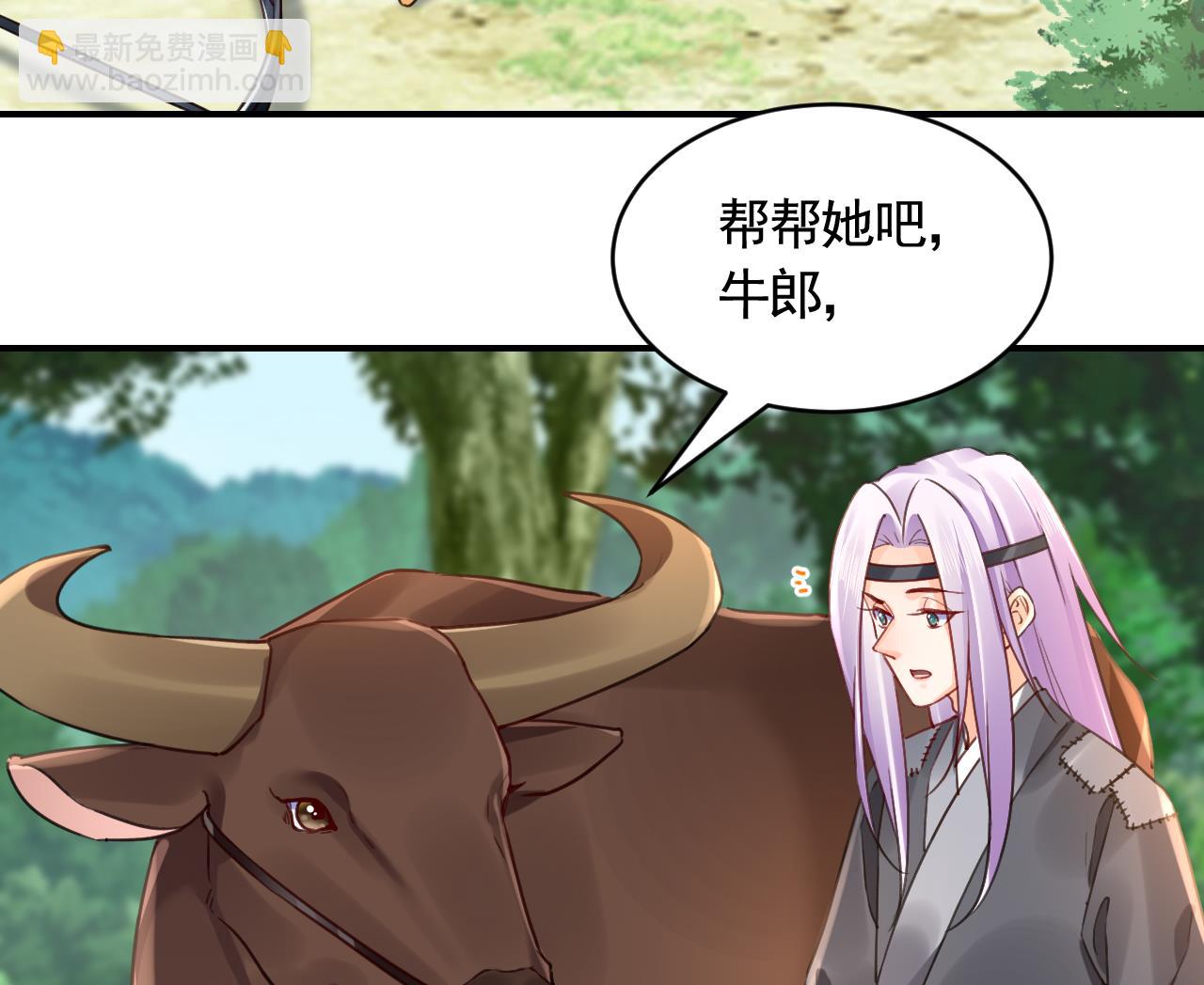 七夕特辑39