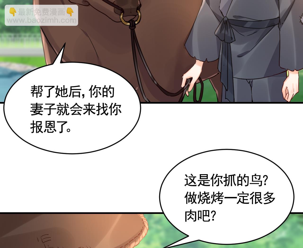 七夕特辑40