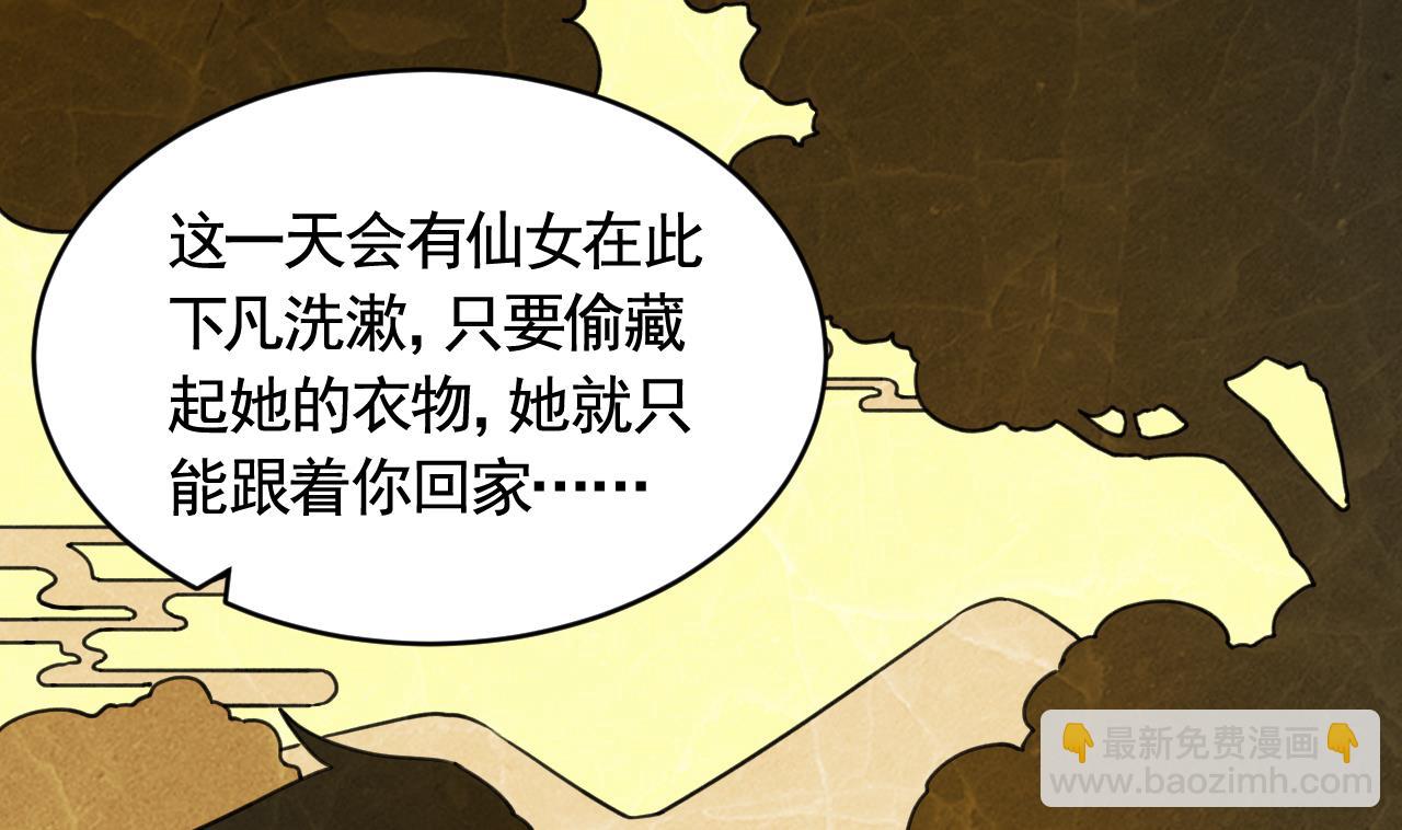 七夕特辑6