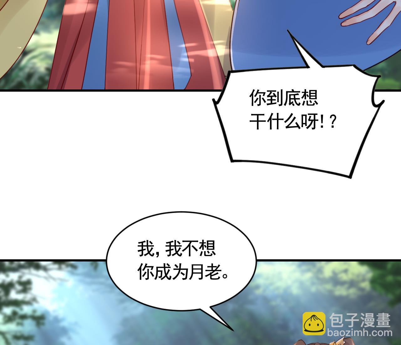 七夕特辑68