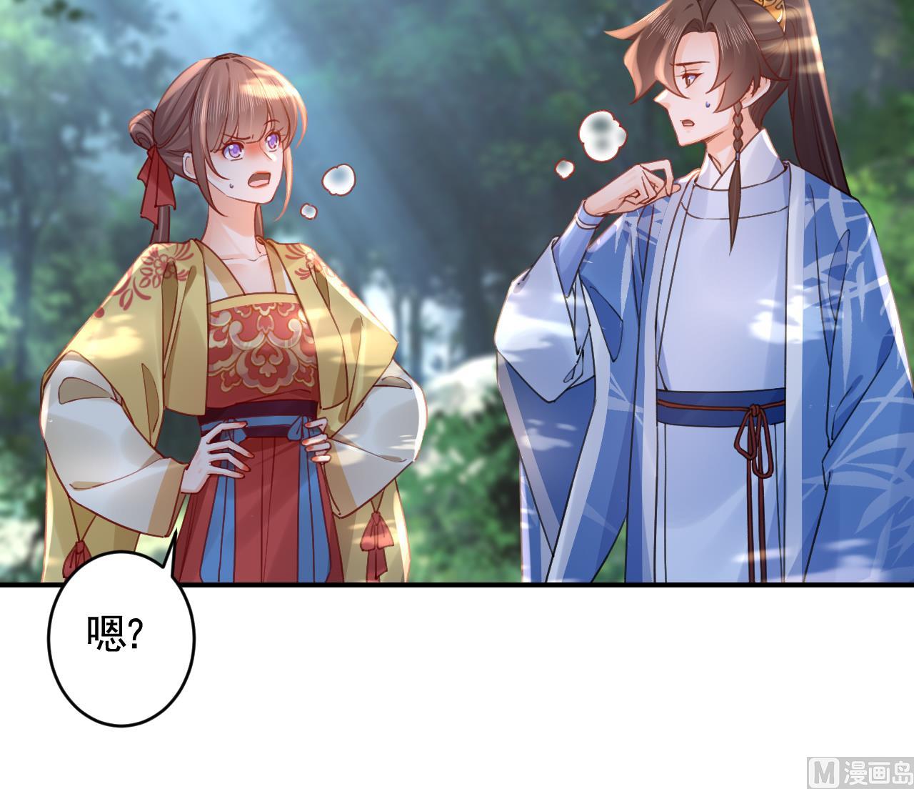七夕特辑69