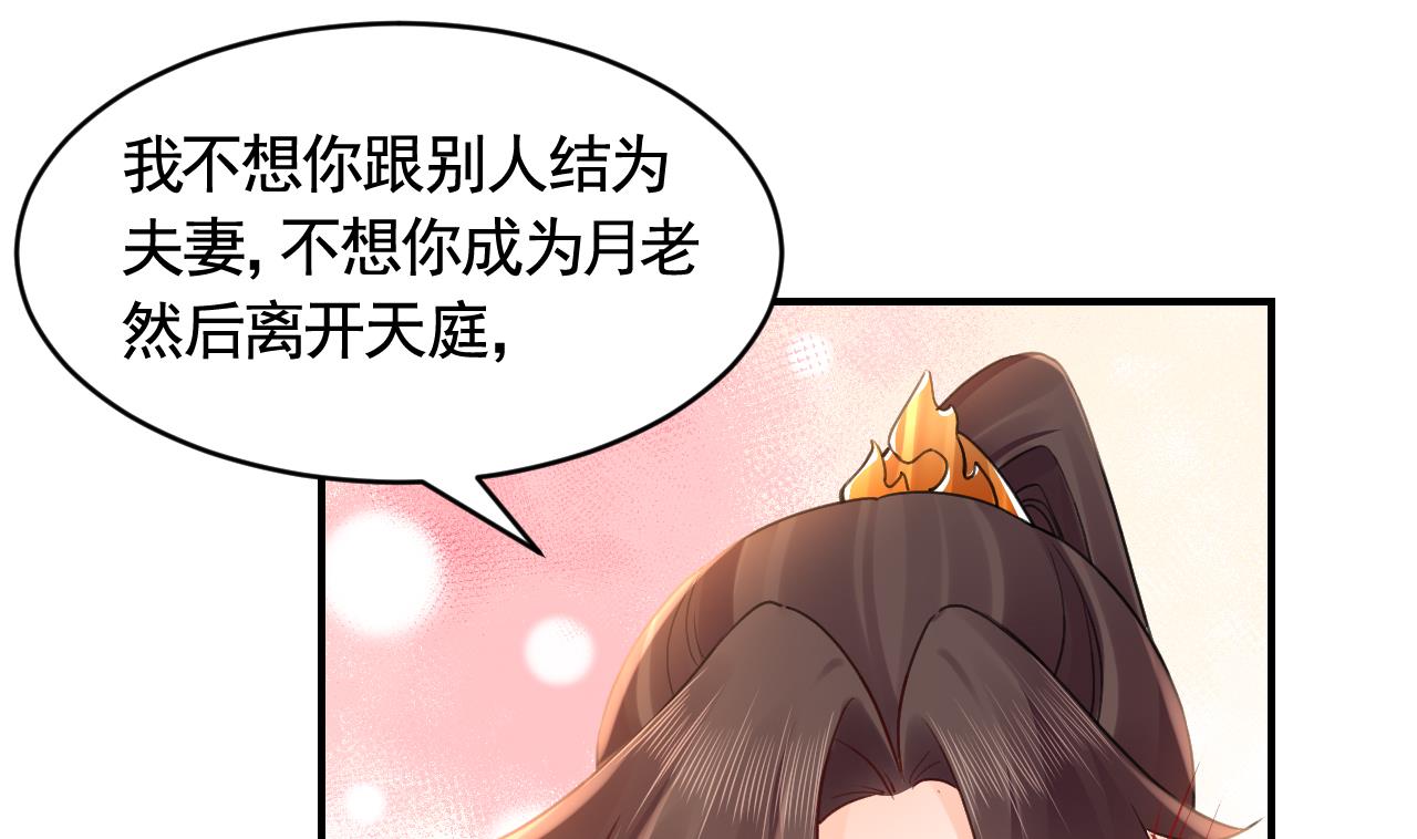 七夕特辑70