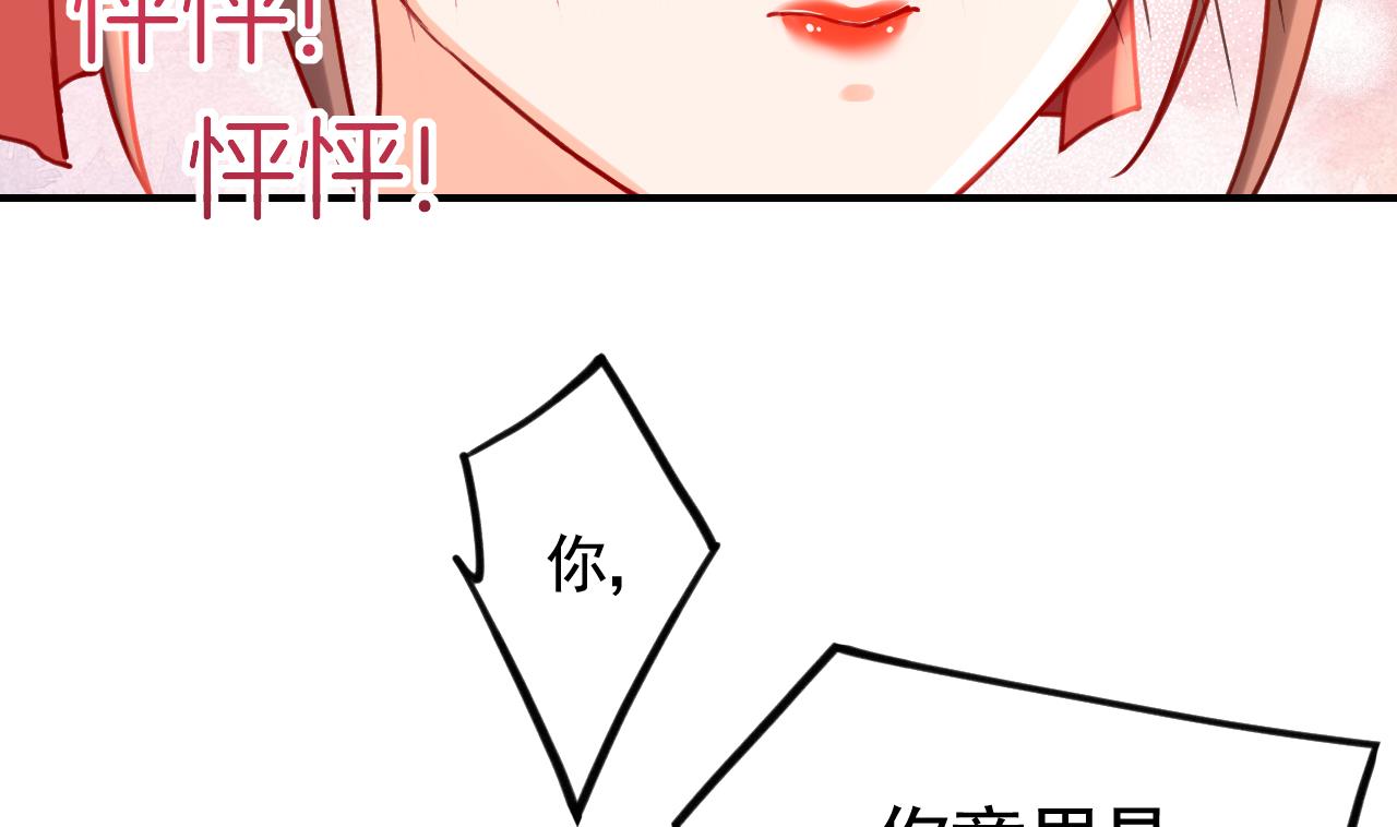 七夕特辑76