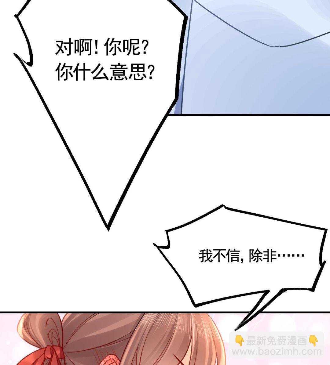 七夕特辑80