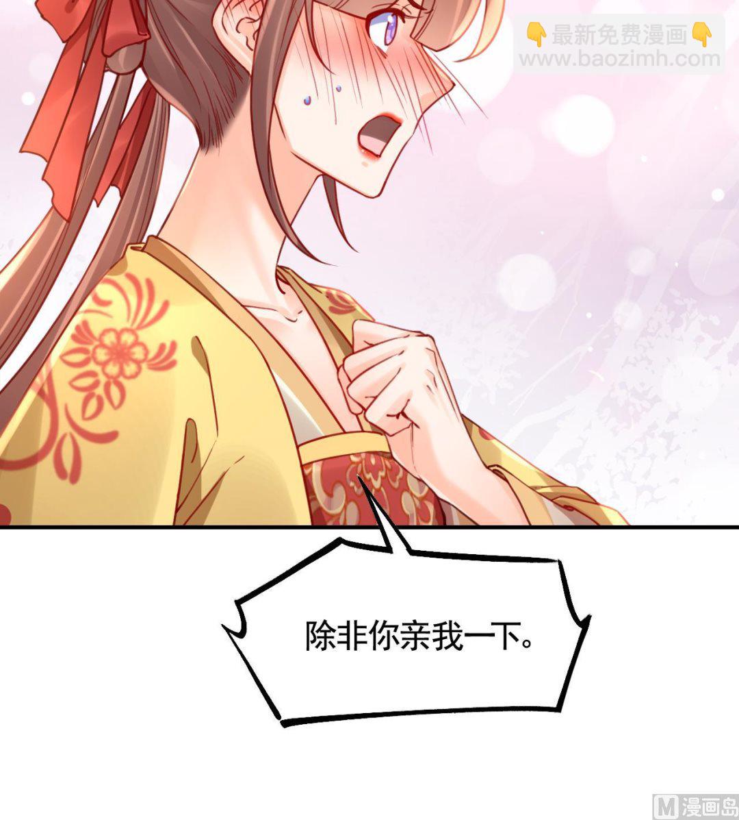 七夕特辑81