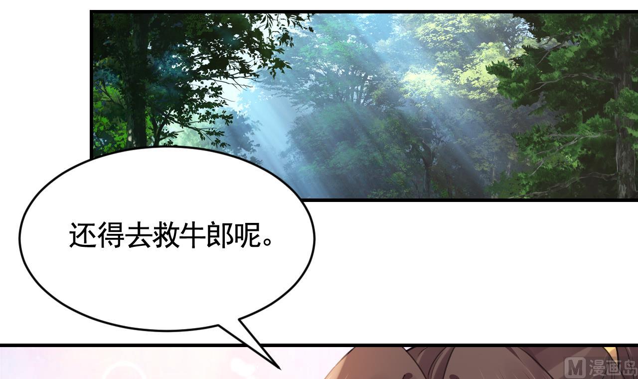 七夕特辑87