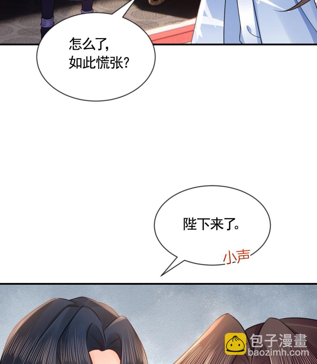 第87话  让我怎么放心？101