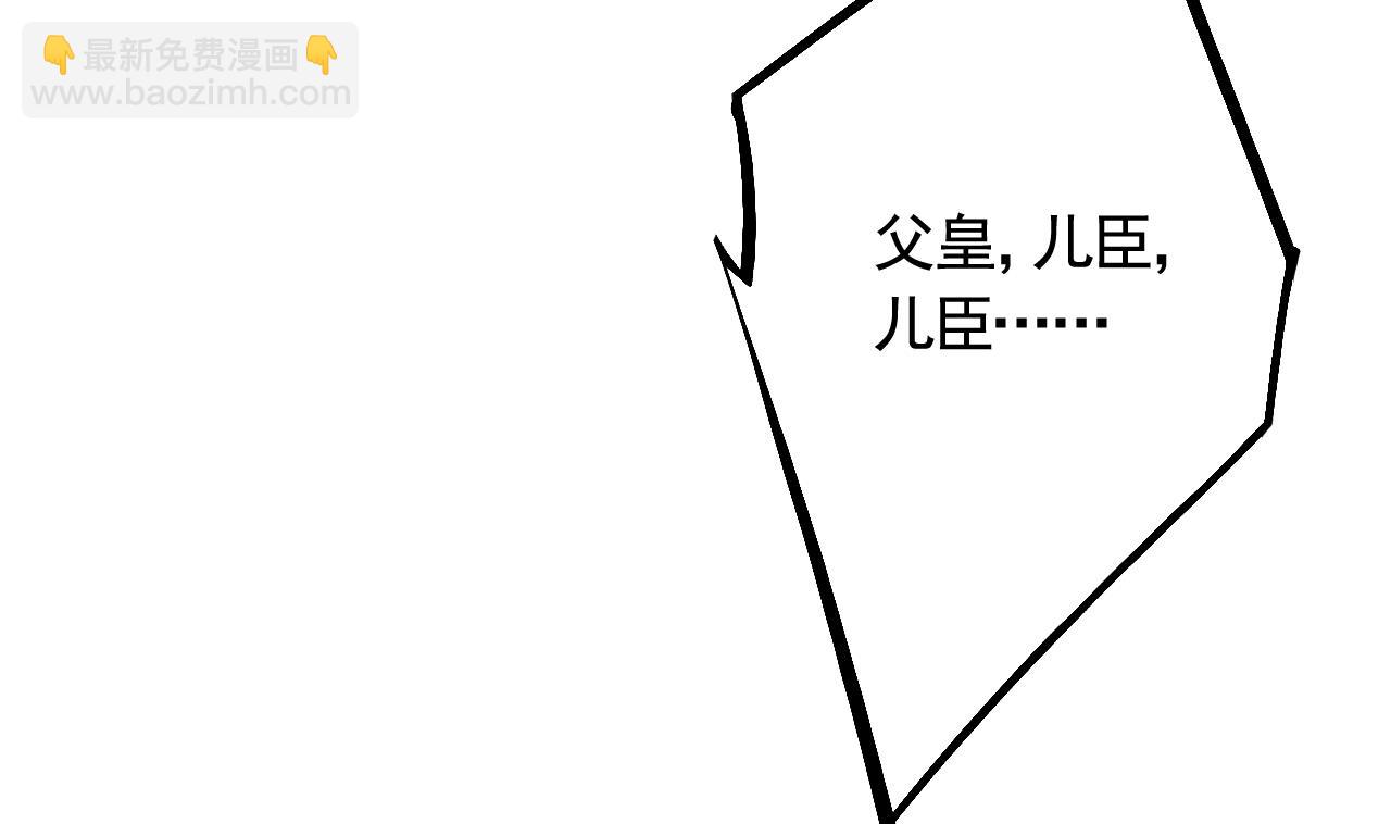 第87话  让我怎么放心？13
