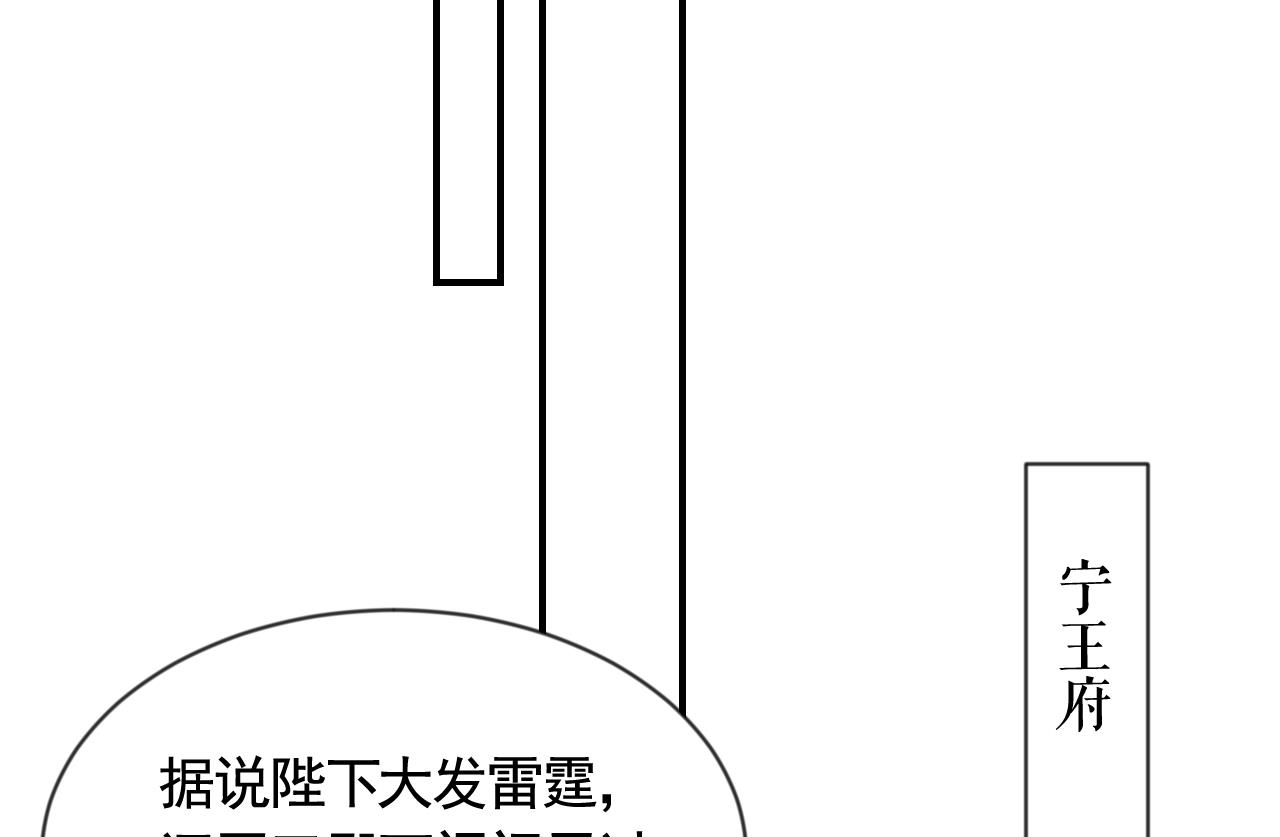 第87话  让我怎么放心？15