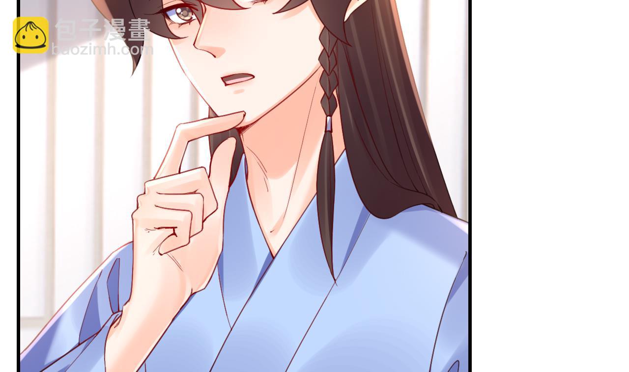 第87话  让我怎么放心？19