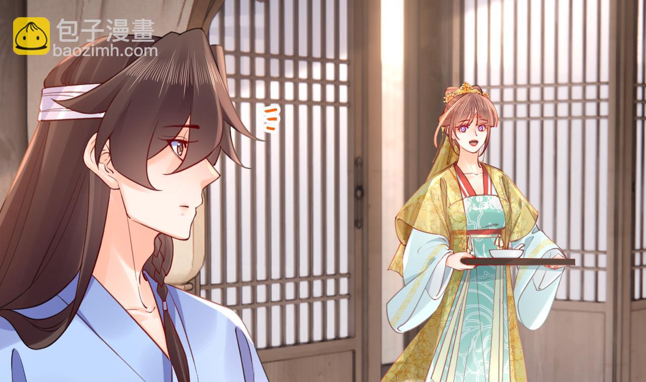 第87话  让我怎么放心？21