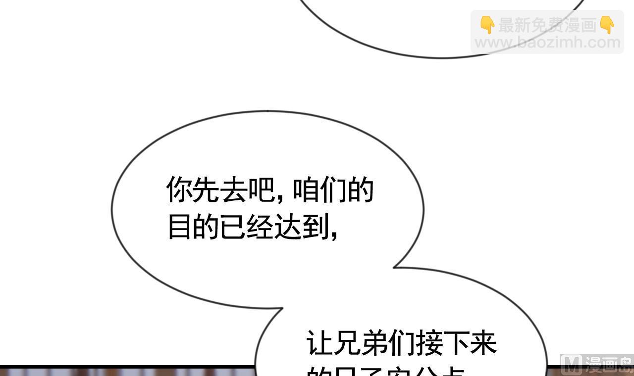 第87话  让我怎么放心？23