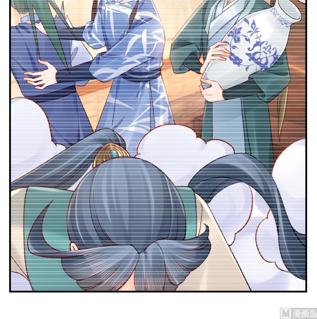 第87话  让我怎么放心？29