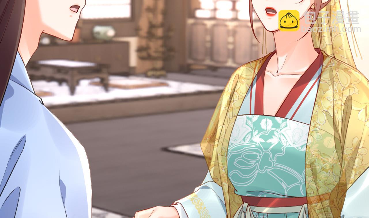 第87话  让我怎么放心？31