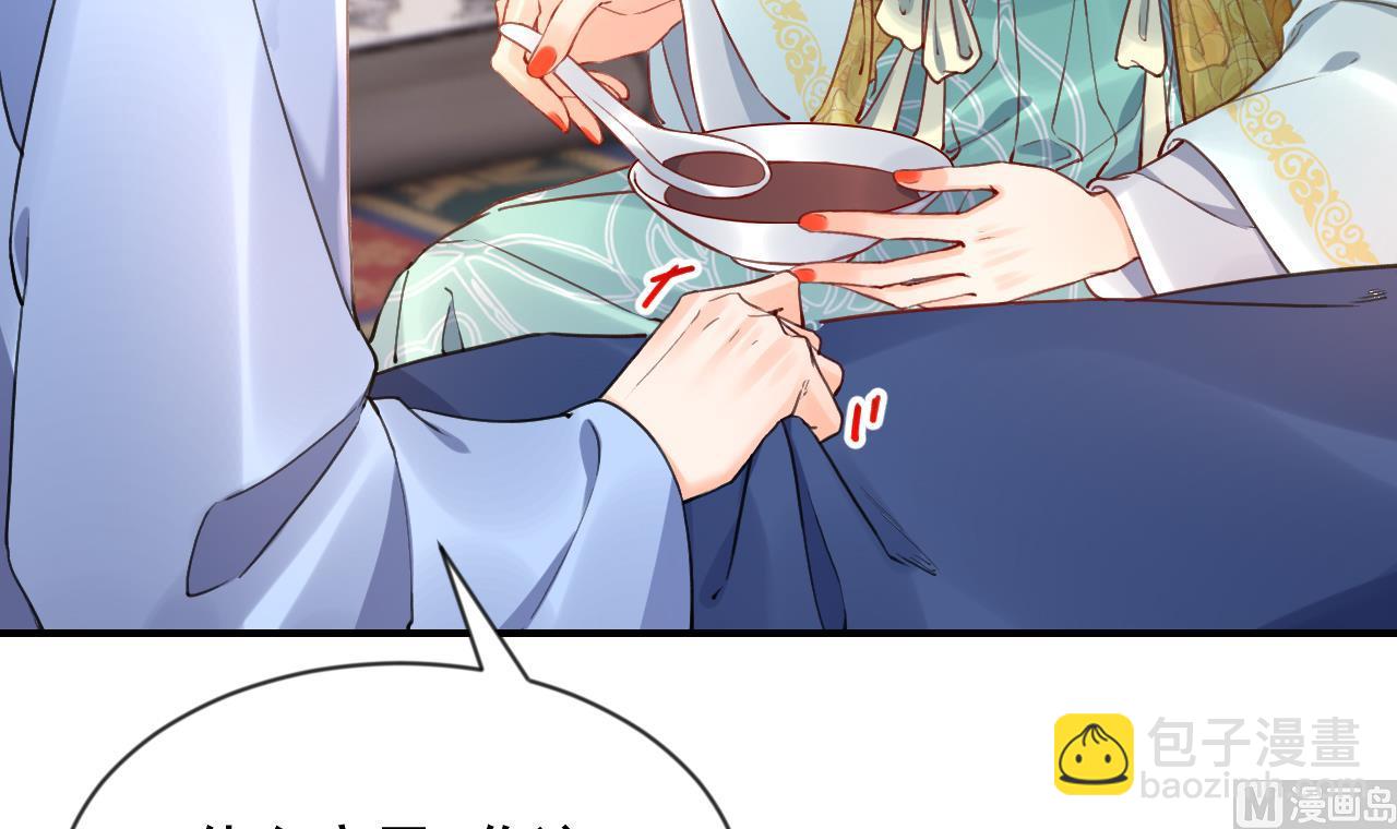 第87话  让我怎么放心？32
