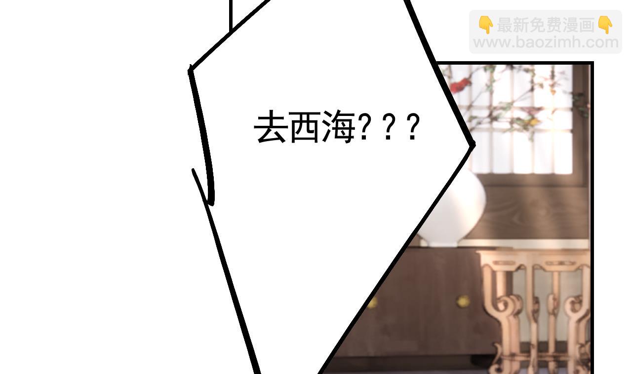 第87话  让我怎么放心？34