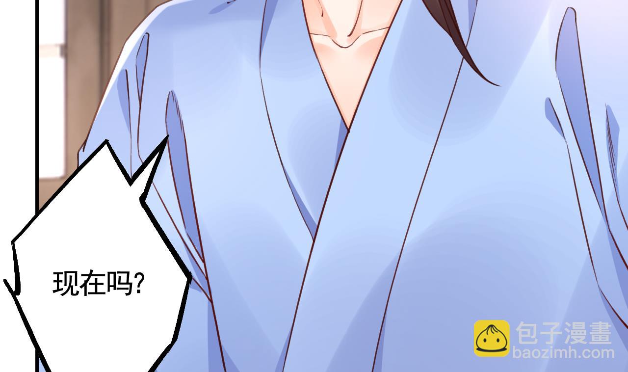 第87话  让我怎么放心？37