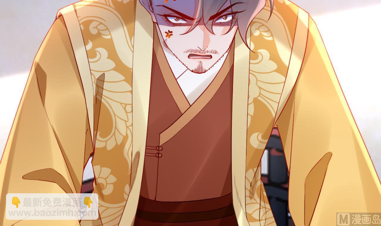 第87话  让我怎么放心？5