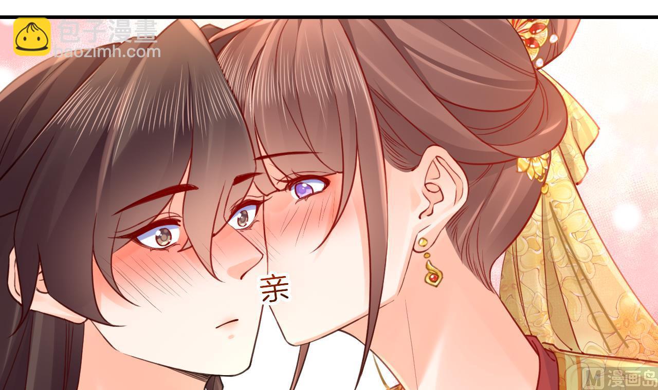 第87话  让我怎么放心？57