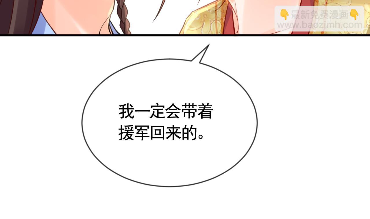 第87话  让我怎么放心？58