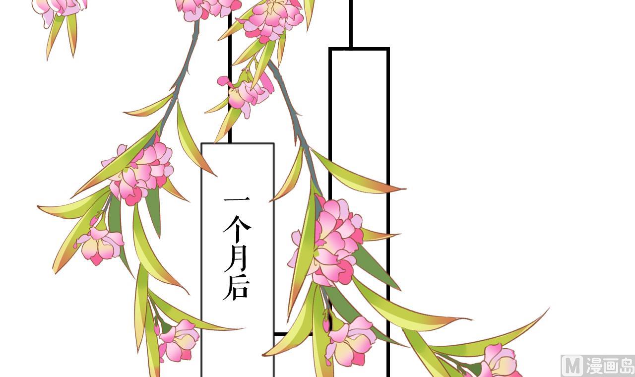 第87话  让我怎么放心？60