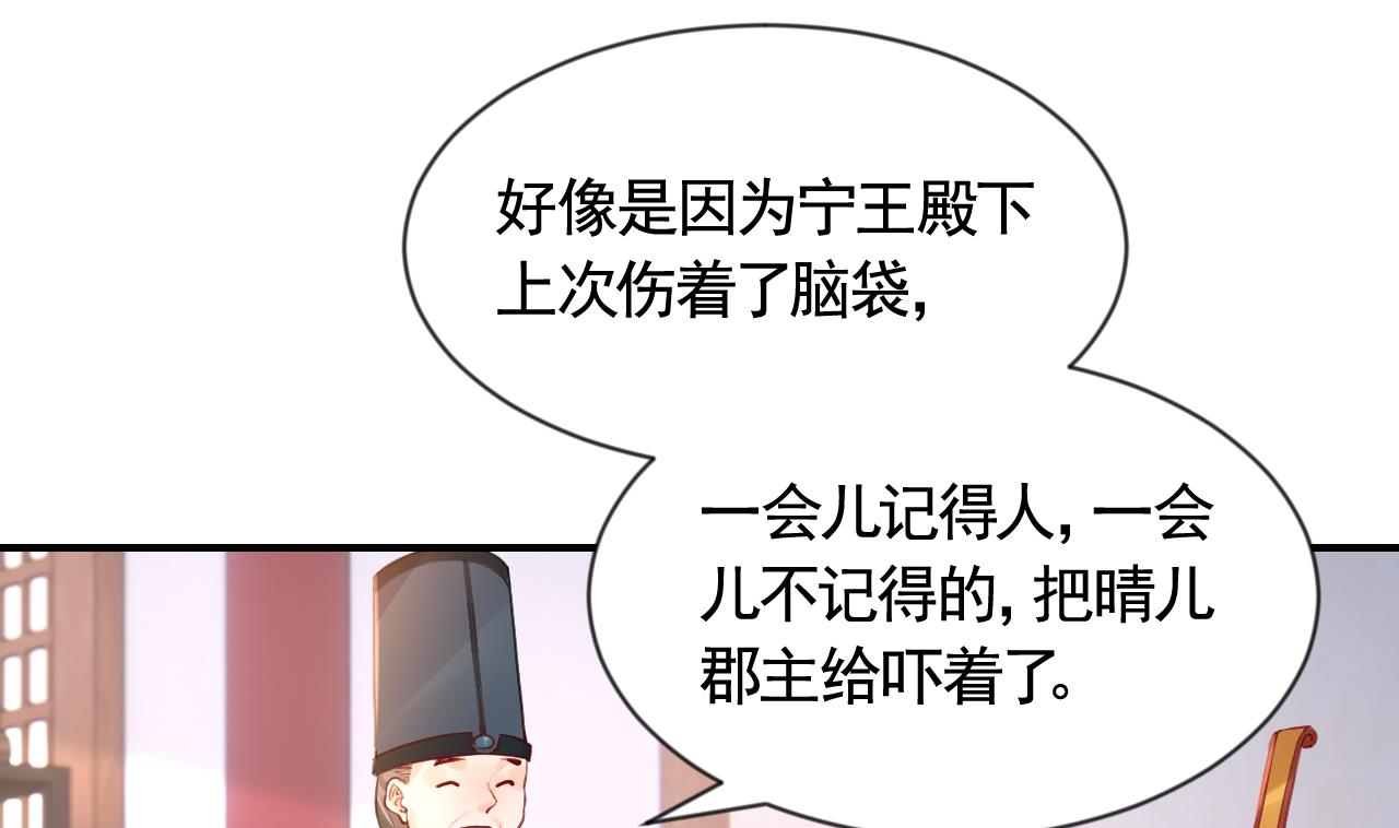第87话  让我怎么放心？64