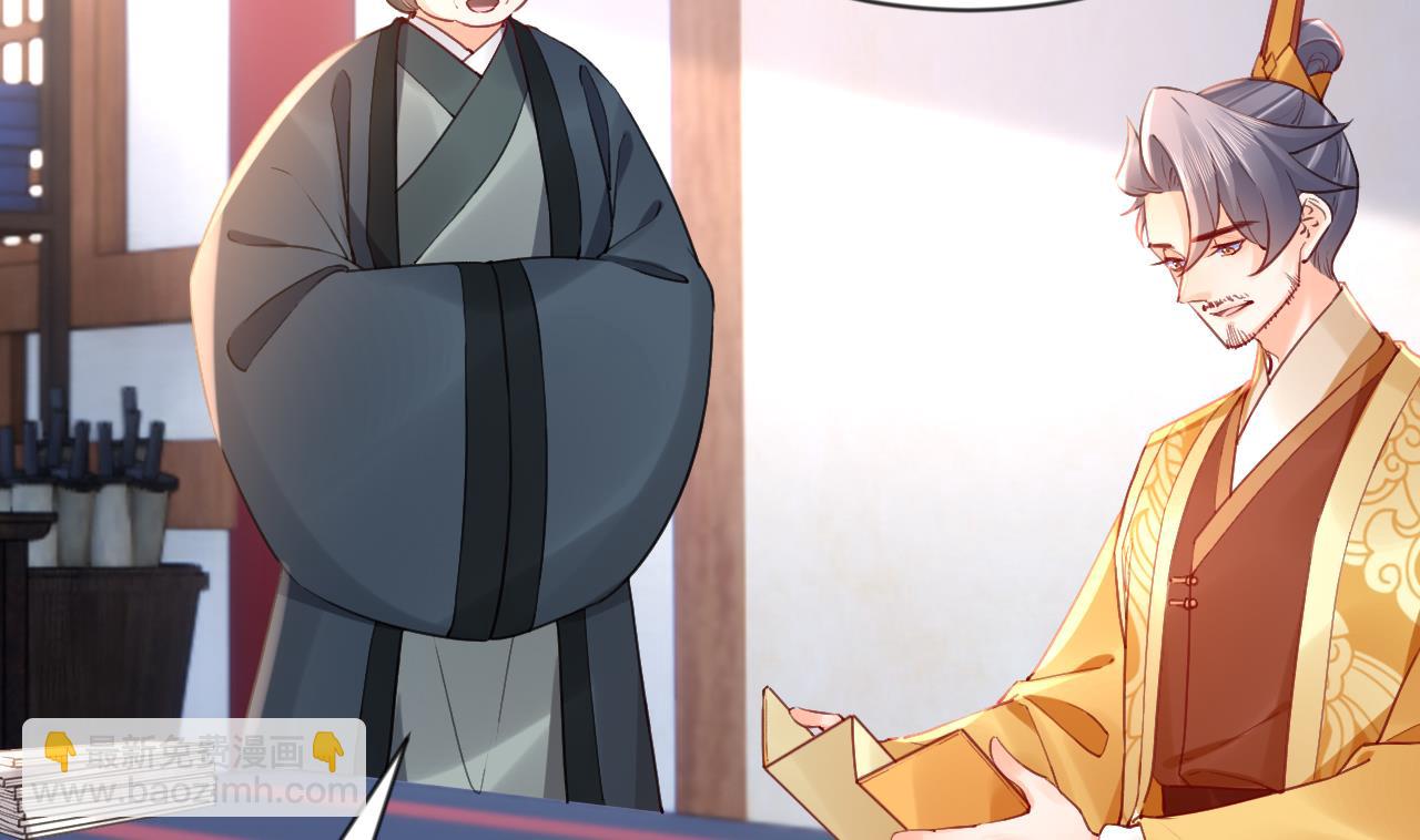 第87话  让我怎么放心？65