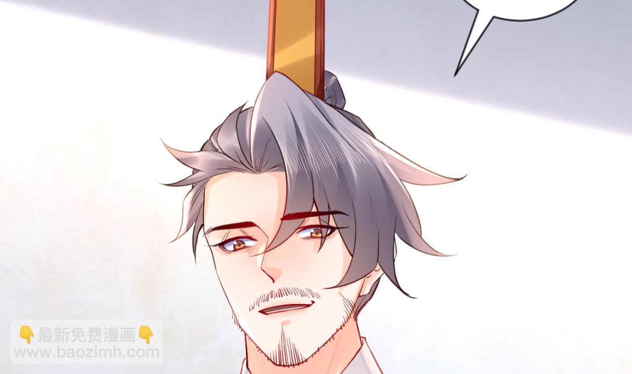 第87话  让我怎么放心？71