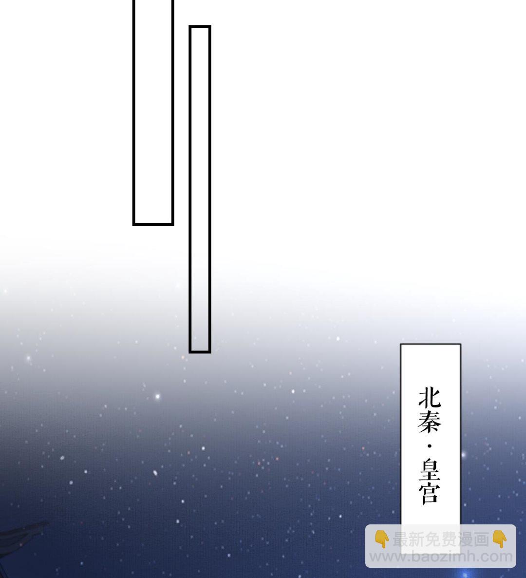 第87话  让我怎么放心？74