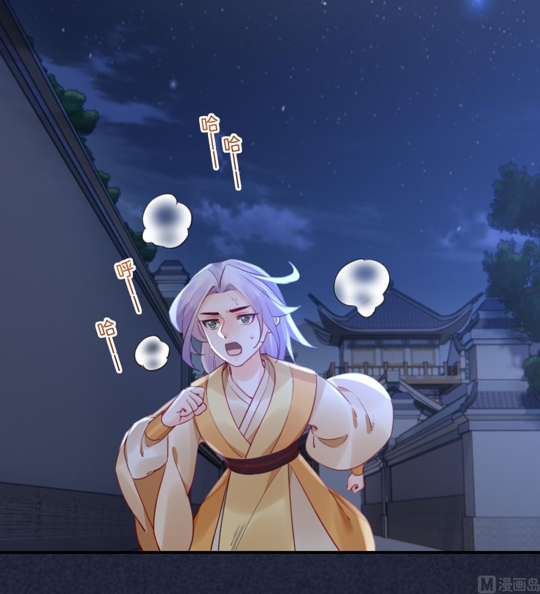 第87话  让我怎么放心？75