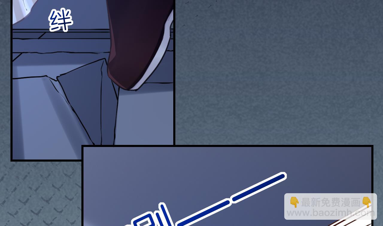 第87话  让我怎么放心？77