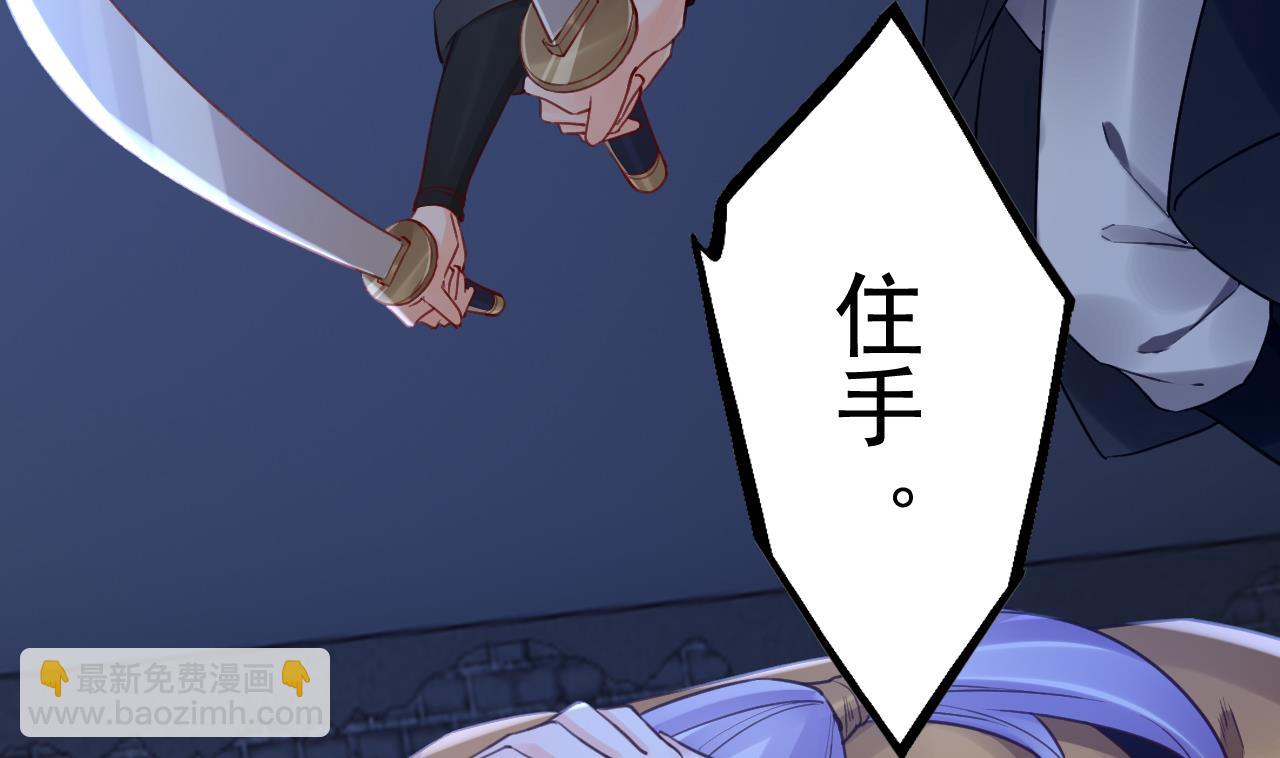 第87话  让我怎么放心？82