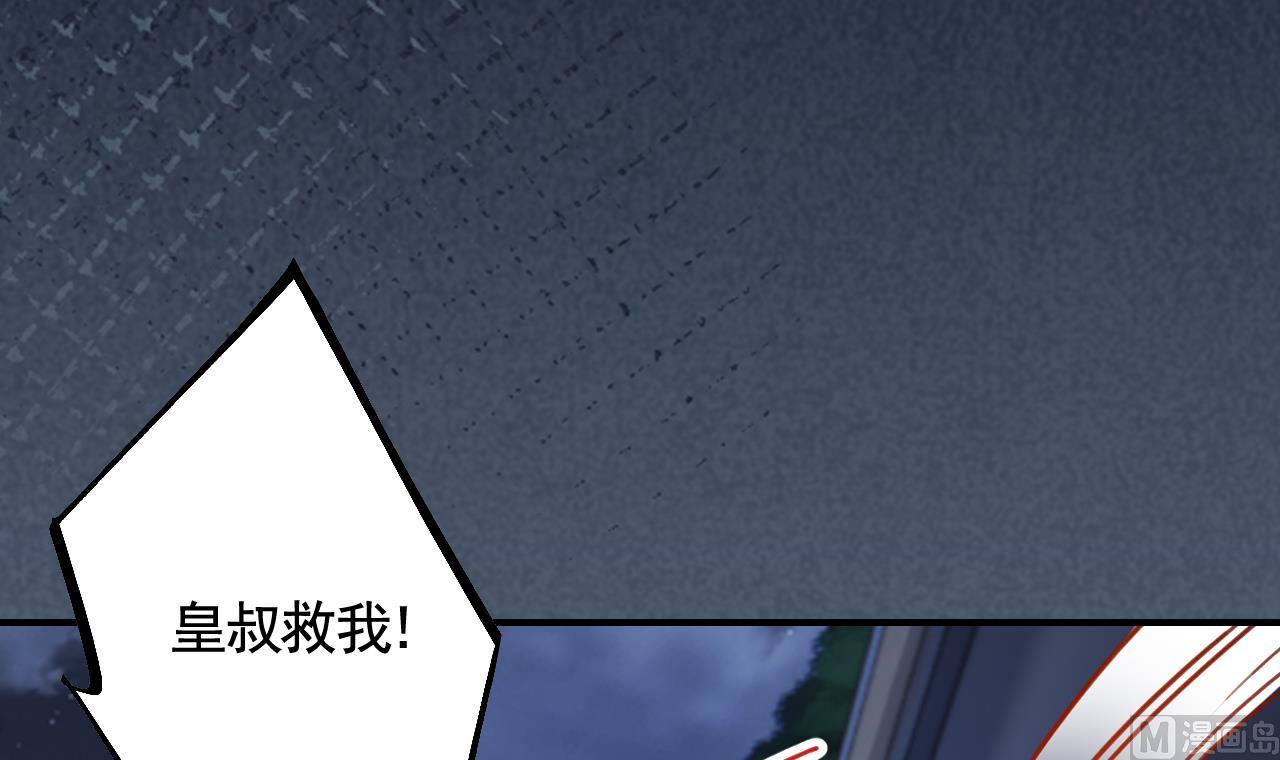 第87话  让我怎么放心？84