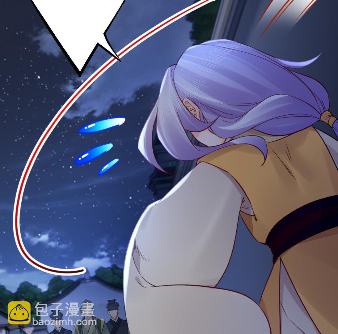 第87话  让我怎么放心？85