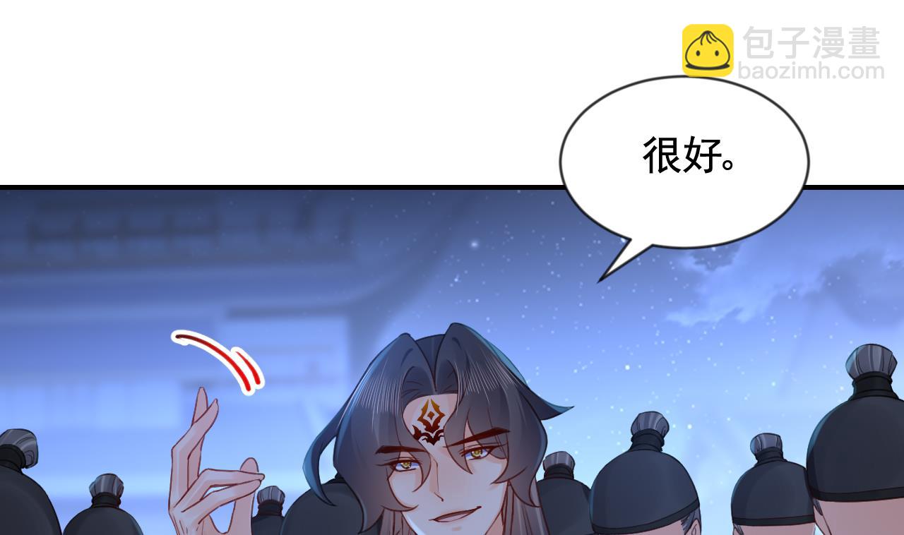 第87话  让我怎么放心？94