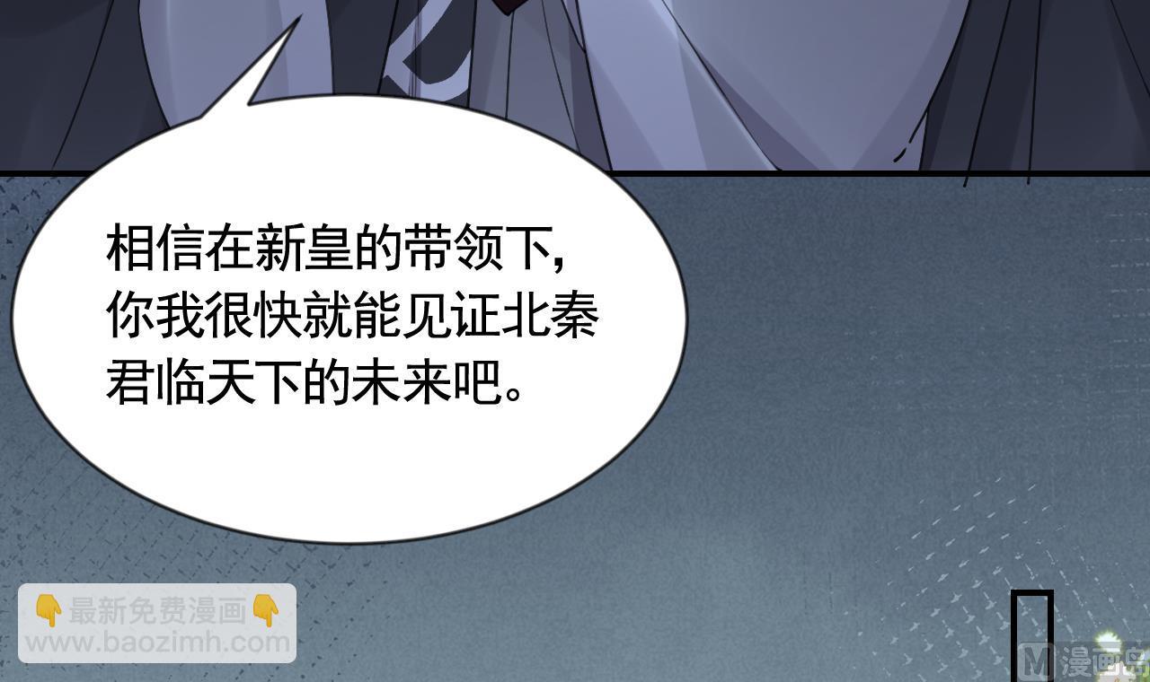 第87话  让我怎么放心？96