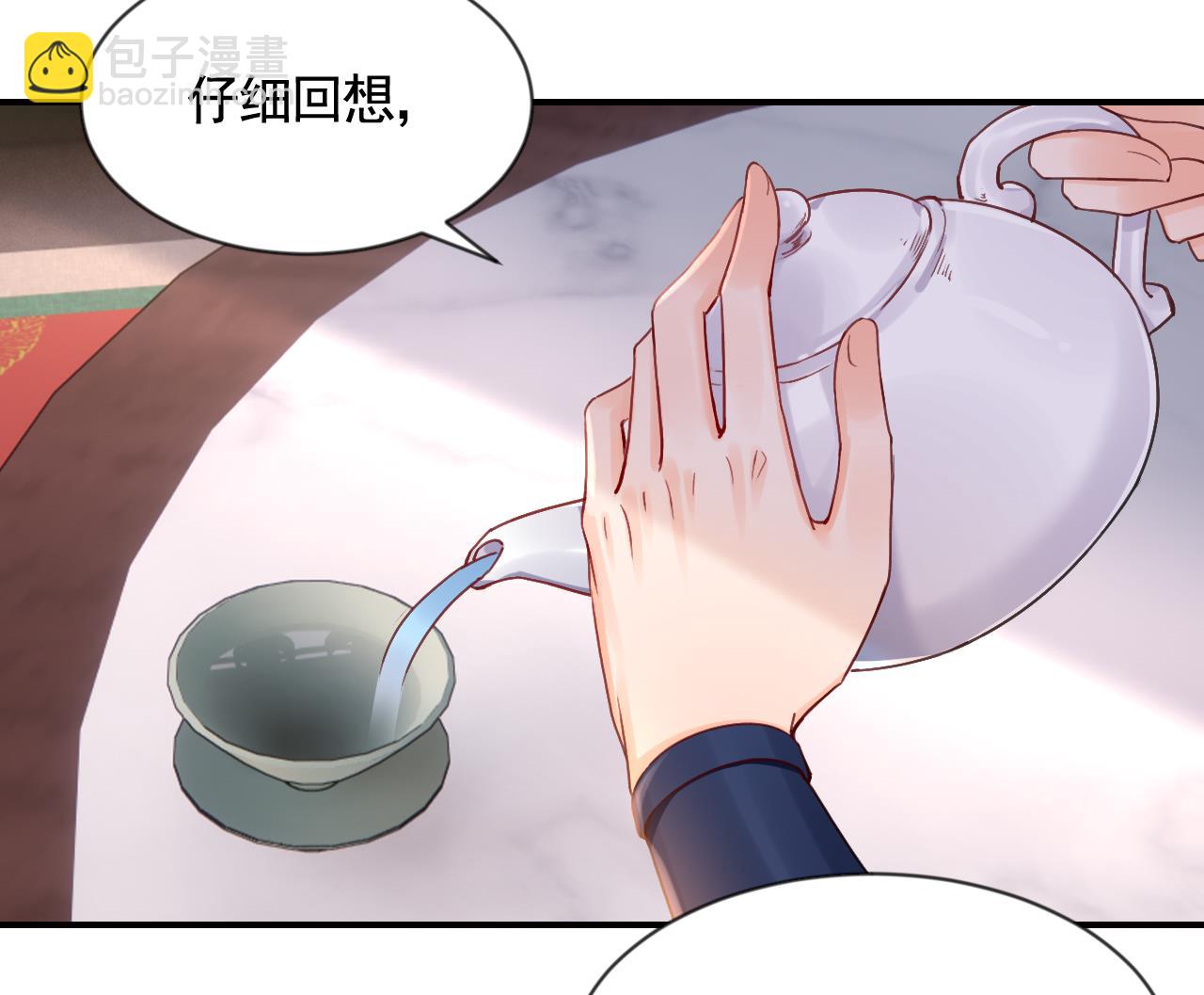 第88话  驾崩12