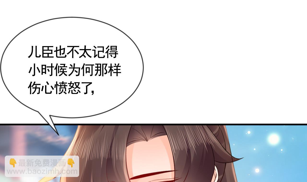 第88话  驾崩15
