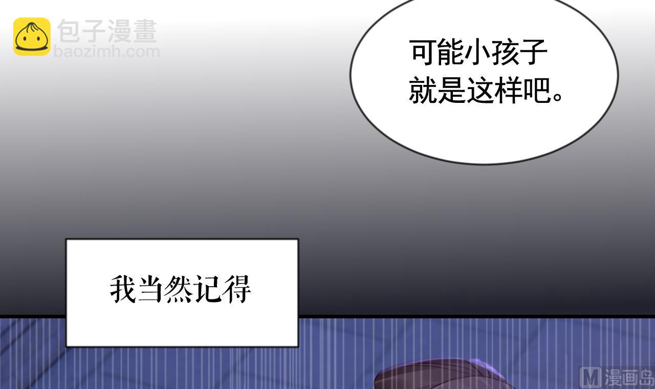 第88话  驾崩17