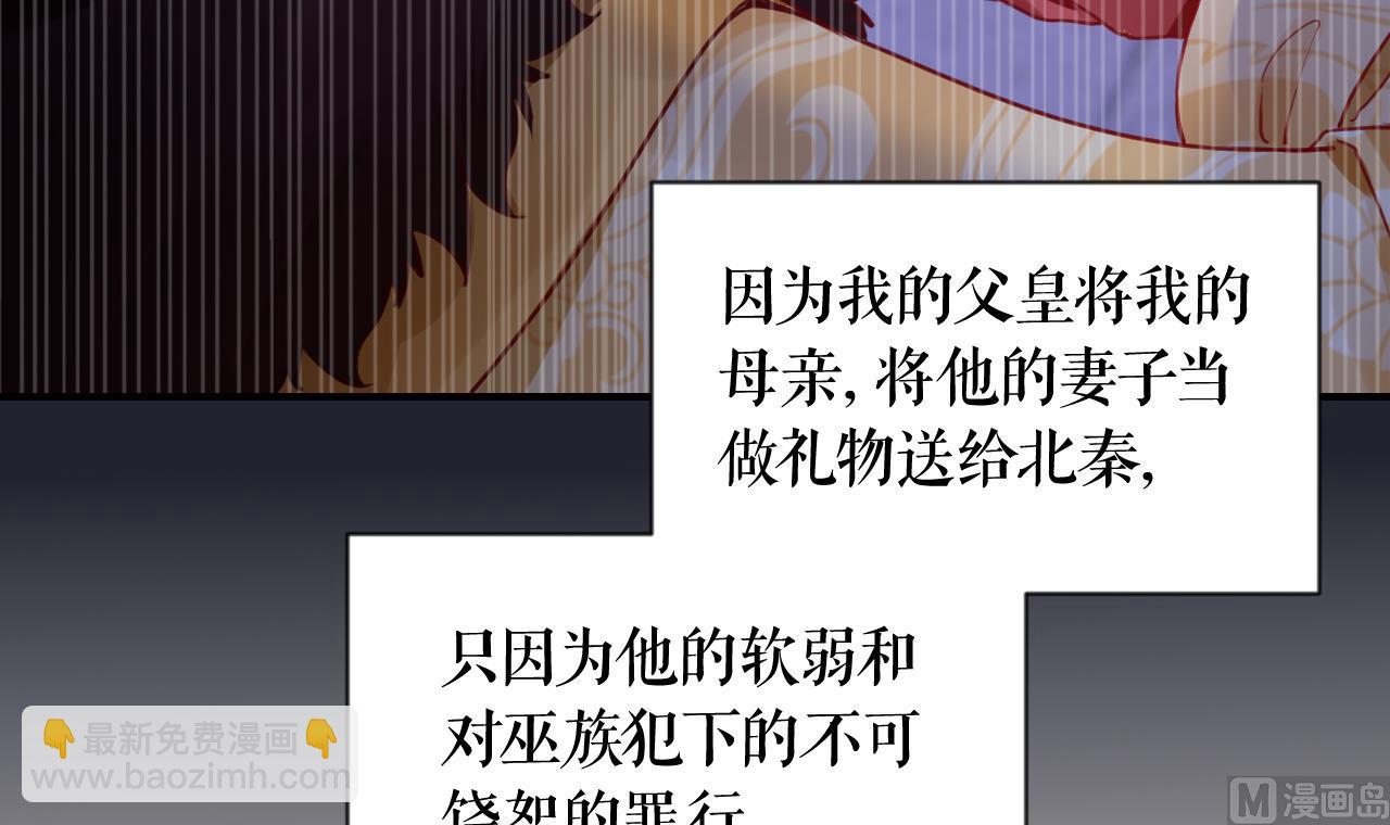 第88话  驾崩20