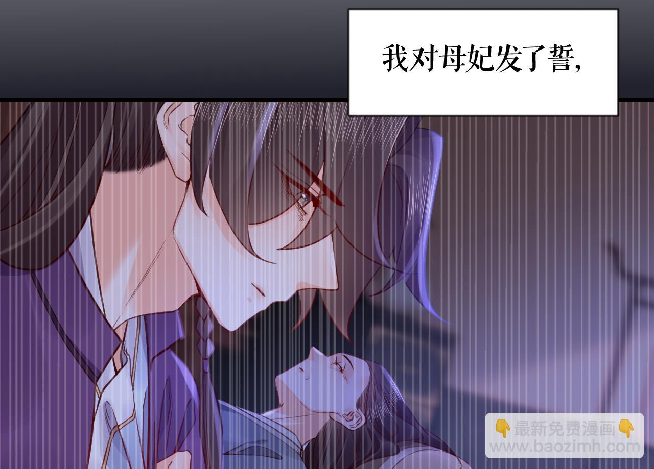 第88话  驾崩25