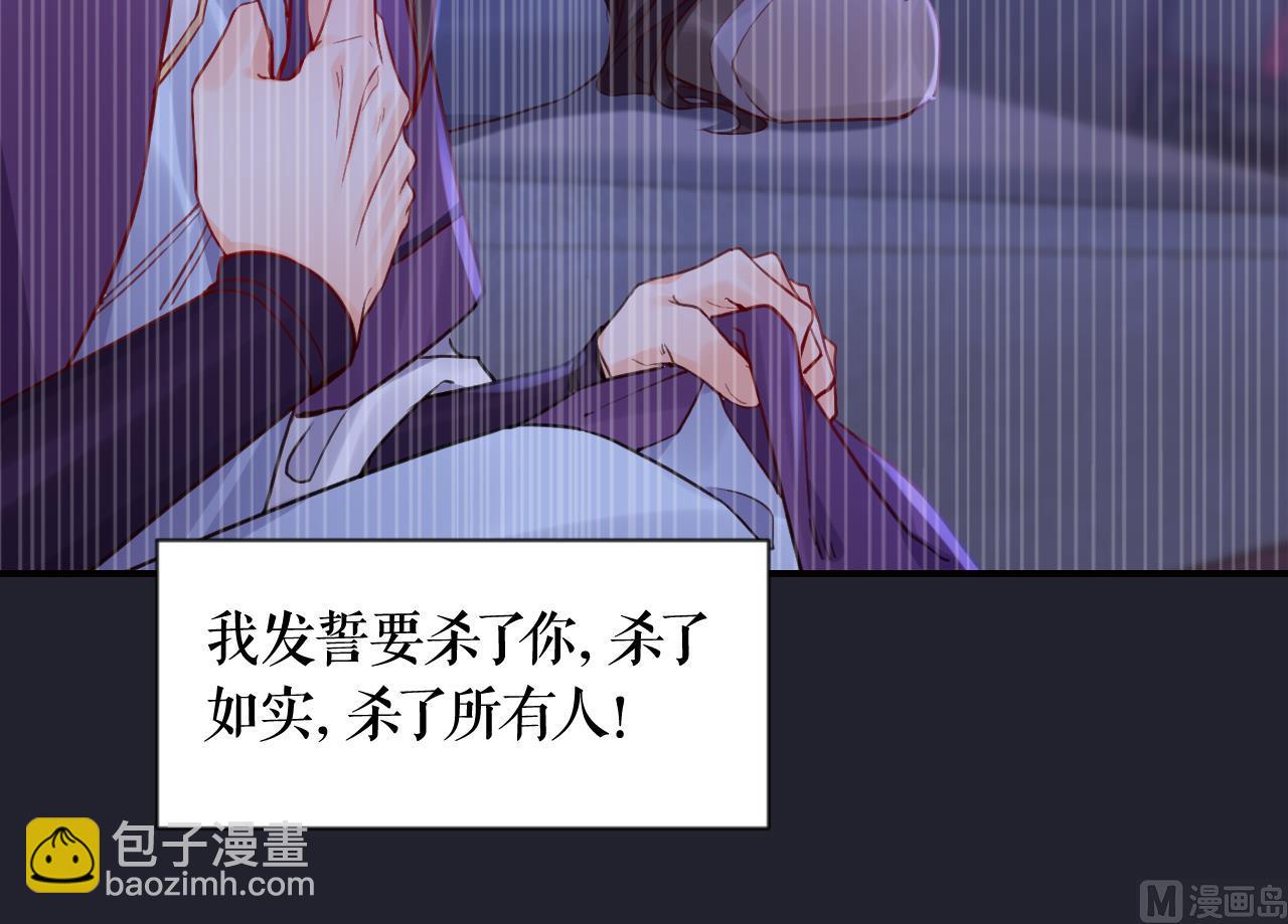 第88话  驾崩26