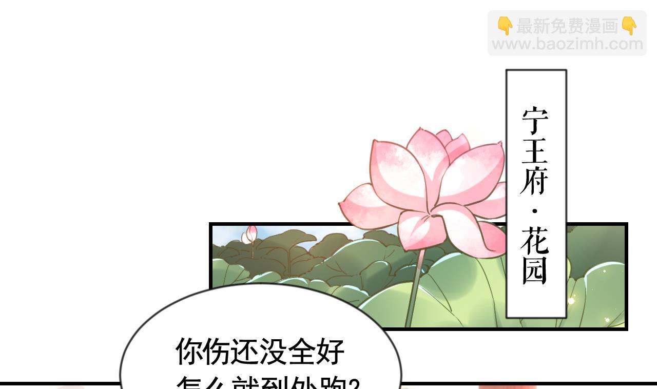 第88话  驾崩3