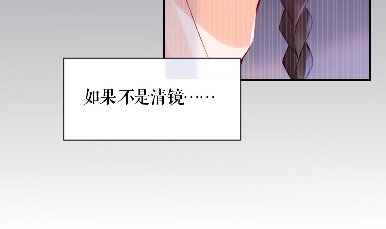第88话  驾崩30