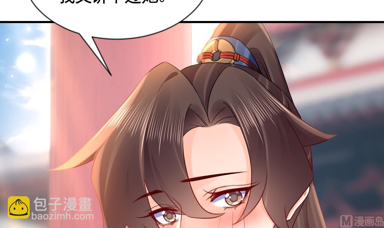 第88话  驾崩35